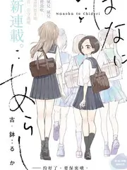 声入人心