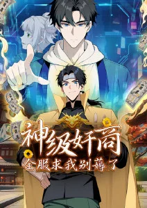 怪兽8号2