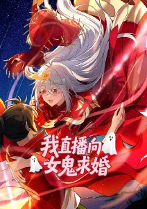 间谍过家家2