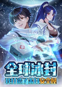 物理魔法使